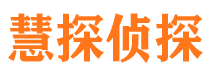 锡林浩特婚外情调查取证